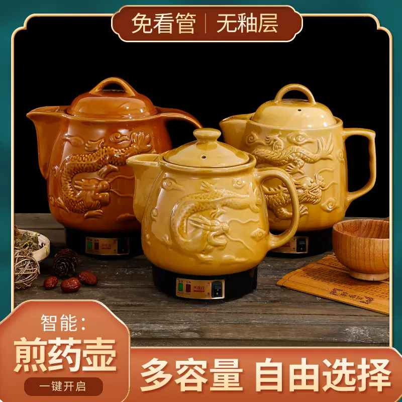 善优佳工厂直销批发养生壶保温电热烧水壶中药煎药壶调温陶瓷内胆