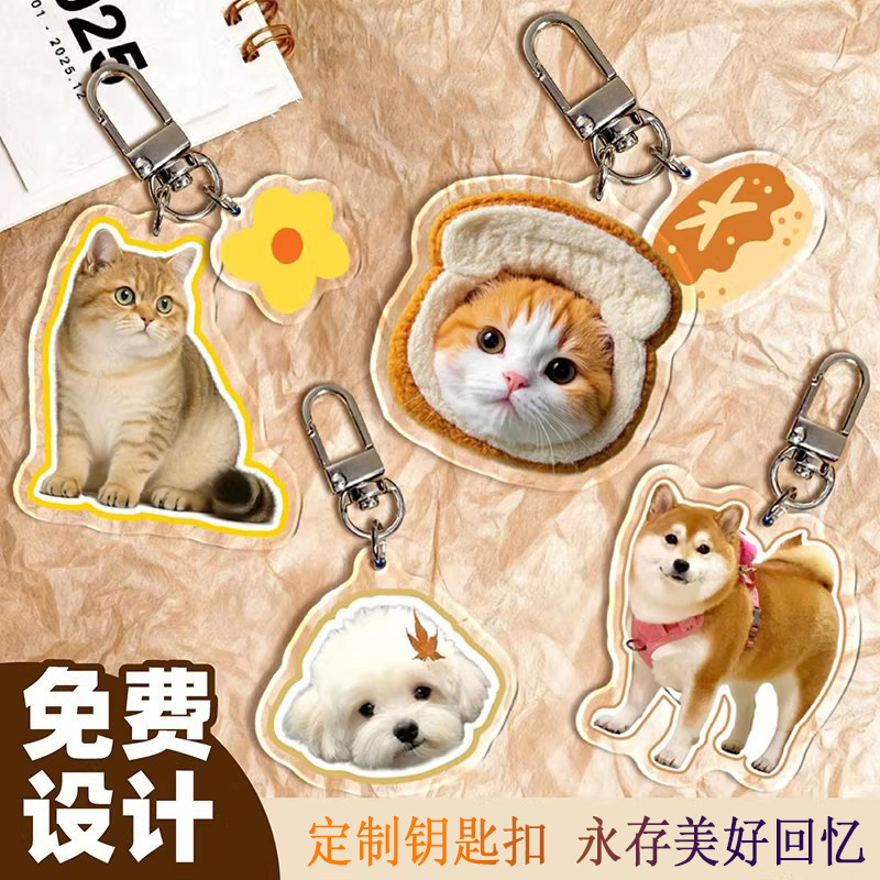 Cartoon Acrylic Keychain Customized Anime Celebrity Merchandise Fan Pendant Couple Gift Backpack Keychain