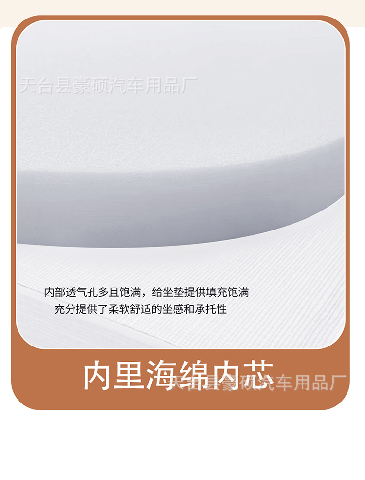 Non-Slip Seat Cushion Chair Pad Student Thickened Bench Classroom Car Plush Long Sitting Office Seat Cushion Chair
