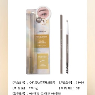 ������38036�ęC�`�����F��ü�PС�^ü�P���ü�۟���ɫ/����ɫ