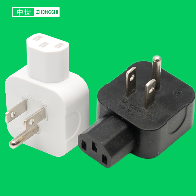 美标转接插头插座 美规转C13品字尾 15A250V C13转美式三插头现货