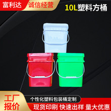 10L��������Ͱ�Ӻ��ķ�Ͱ������ˮͰ�N�Ӱ��bͰ�u�ωT�Ͽ�Ͱ