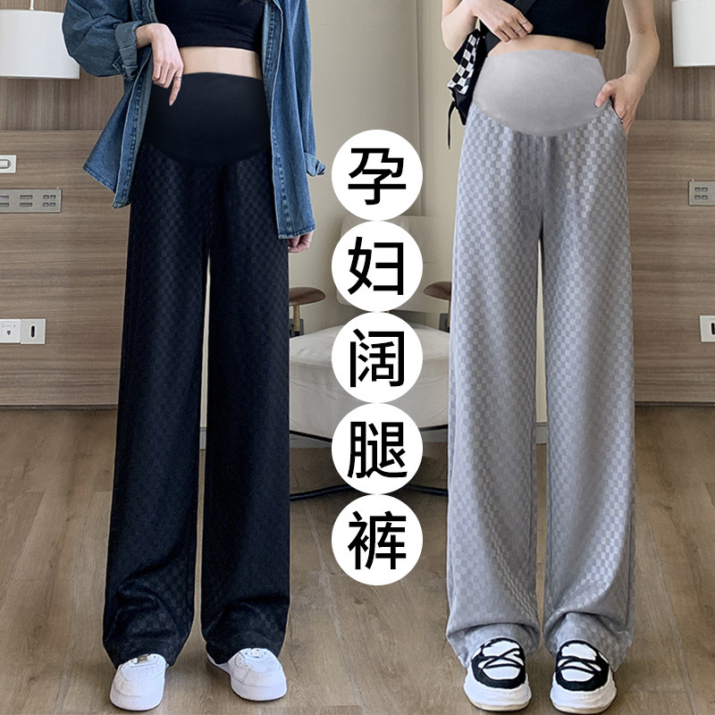 Spring Pregnant Mom Wide Leg Pants Women's 2024 New Style Dipping Jacquard Wide Leg Pants High Waist Casual Lop Pants
