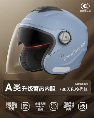Motosiklet dəbilqələri men's and women's motorcycle autumn - one-size-fits-all-3c-new-national-standard-category-a-blue-double-mirror-sunscreen