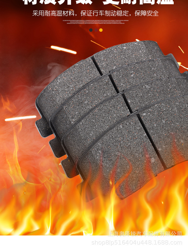 刹车片_06.jpg?x-oss-process=image/format,png