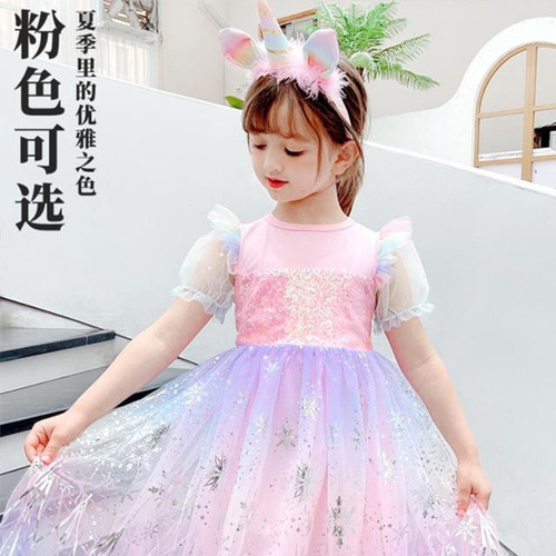 Christmas children's clothes Elsa princess dress girls rainbow unicorn dress ice and snow Elsa new skirt