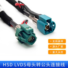 T-BOX��܇�쾀 HSD�B�Ӿ� LVDS܇�d�п��B�Ӿ�������z���^���L��