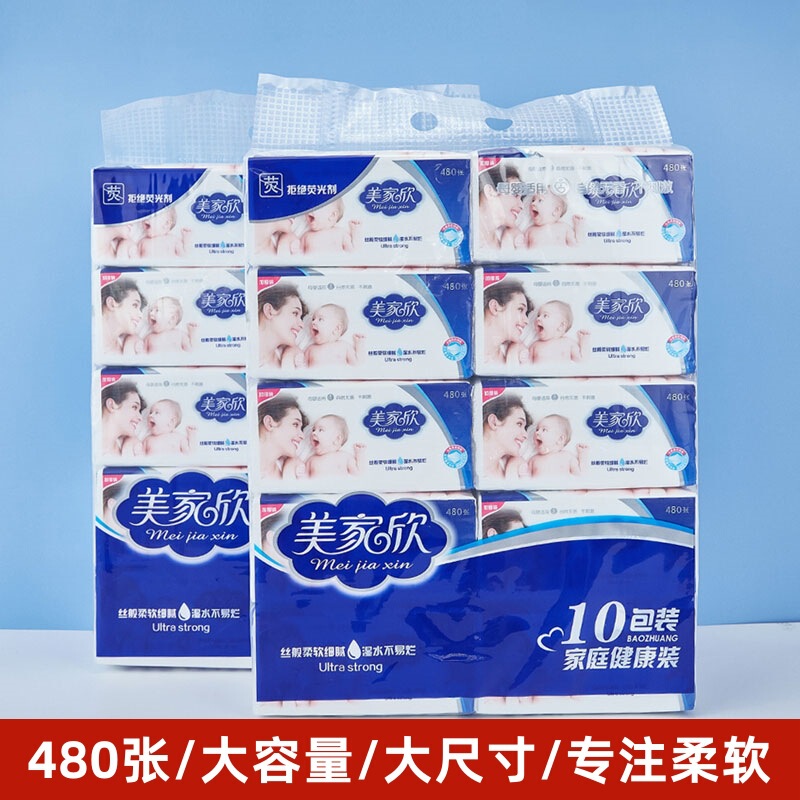 Meijiaxin Tissue Paper 480 Sheets Maternal and Infant Tissue Paper for Pregnant Women and Infants Meijiaxin Facial Tissue Baby Soft Tissue Paper 10 Packs