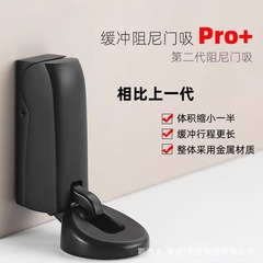 パンチフリー油圧緩衝ドアストッパー、防風フロア吸盤、衝突防止ドアストッパー、バスルームサイレントドアバックウォール吸盤