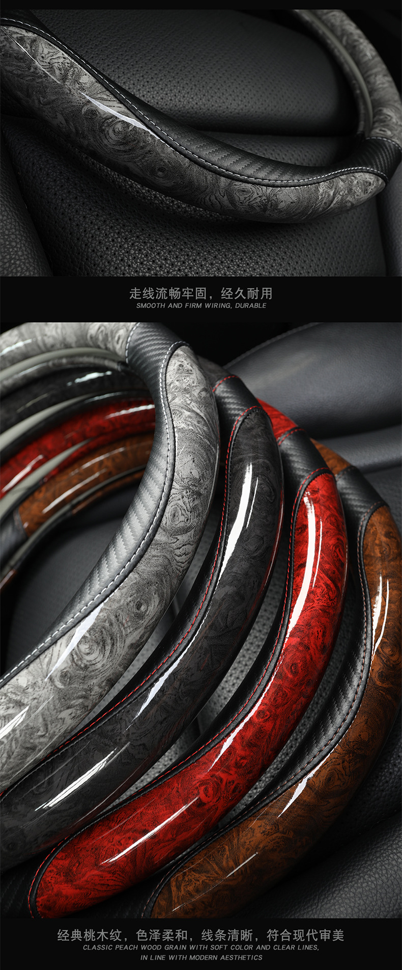 Foreign Trade Dropshipping Car Steering Wheel Cover, New Model for All Seasons, Peach Wood Grain, Anti-Dirt, Wear-Resistant Leather Cover, D-Type, Large and Small Sizes