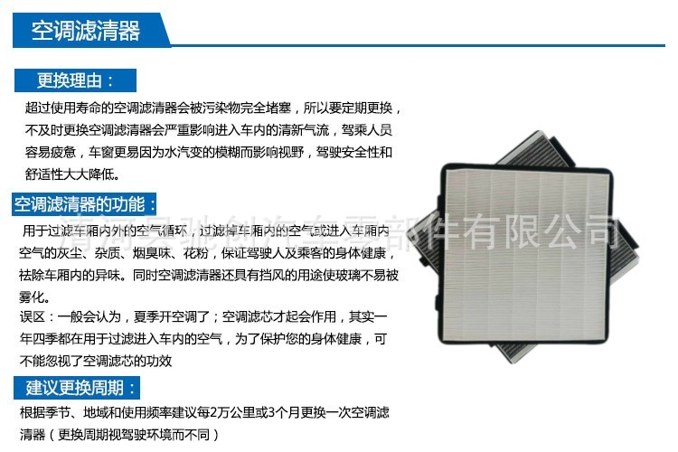 1874737-00-A, suitable for Tesla Cybertruck, air conditioning filter, HEPA activated carbon air conditioning filter element