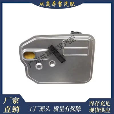 Suitable for Mercedes-Benz Other Filters
