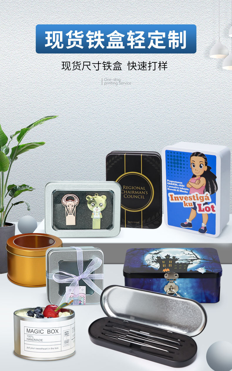 现货定制链接-深圳店_01