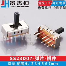 SS23D07܄_PLVG234567ֱ6_3Ƭʽz庸͜