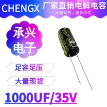 ���d���Դ��� �͸ߜ�PET�׹����35V/1000UF�����@�������