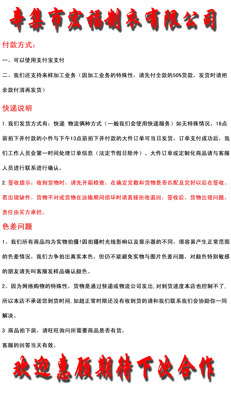 O1CN01nCc7iZ1oe5g0SboIp_!!2212