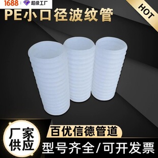 �ك��ŵ¹��S����pe���y��110��ɫ���������|�ܝBˮ��hdpe���y��