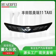 ���÷��￭����11taxi���ո�����53101-06901