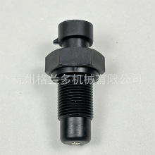 Speed Sensor AL75653 AL204621 For 5065E 5075E 5085E 5090