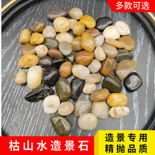 ��ɽˮ�쾰��ɳ�Z��ʯϪ��ʯʯӢʯ�[ʯ���^��䁰�ɫʯ�Ӻ�ɫʯ�^