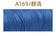 A169 시안 블루* 12m