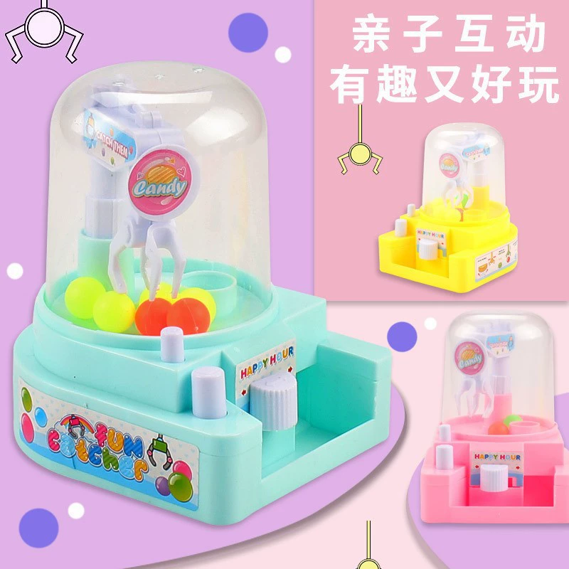 Трансграничная мини-машина для захвата конфет Маленькая машина для яиц, машина для захвата, детские настольные игрушки