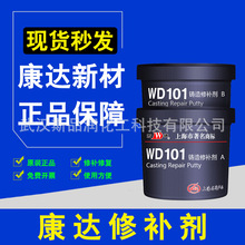�Ϻ����_�f�_WD101 111 112 113 114 118�����T��ȱ���ޏ����a��
