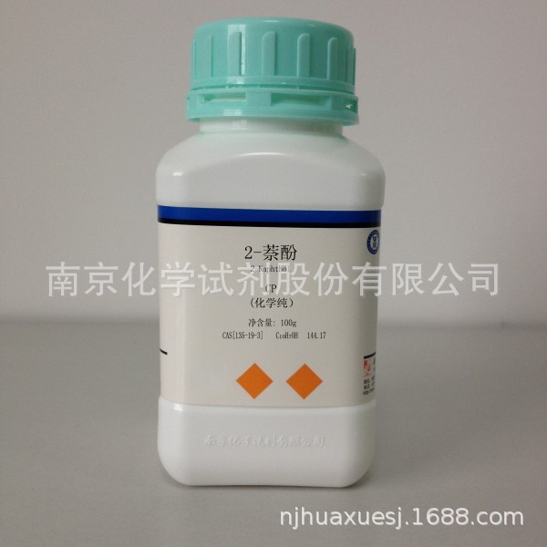 2-萘酚 化学试剂  CAS 135-19-3 β-萘酚 南试牌 厂家发货 乙萘酚