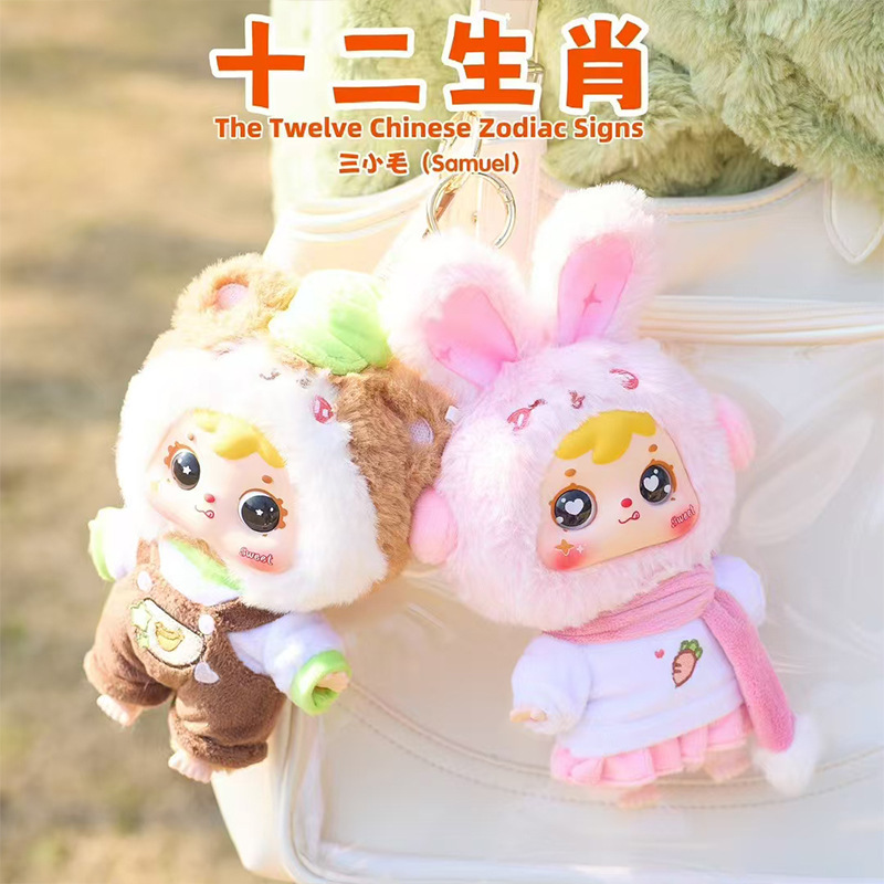 三小毛 SAMUEL 十二星座系列 6個セット 三小毛（Samuel）十二星座