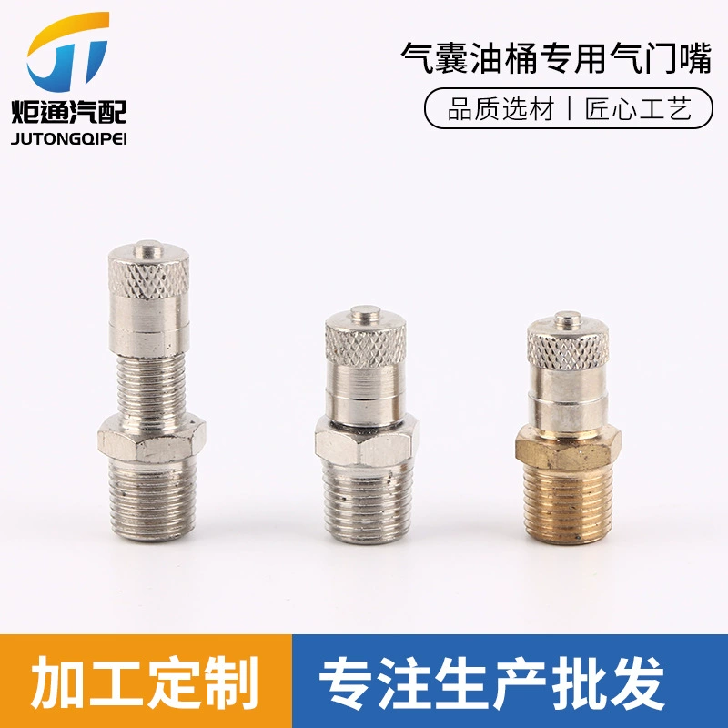 Сопло клапана подушки безопасности шестиугольное сопло клапана масляный баррель специальный сердечник клапана амортизатор Настенное шестиугольное сопло медное сопло клапана