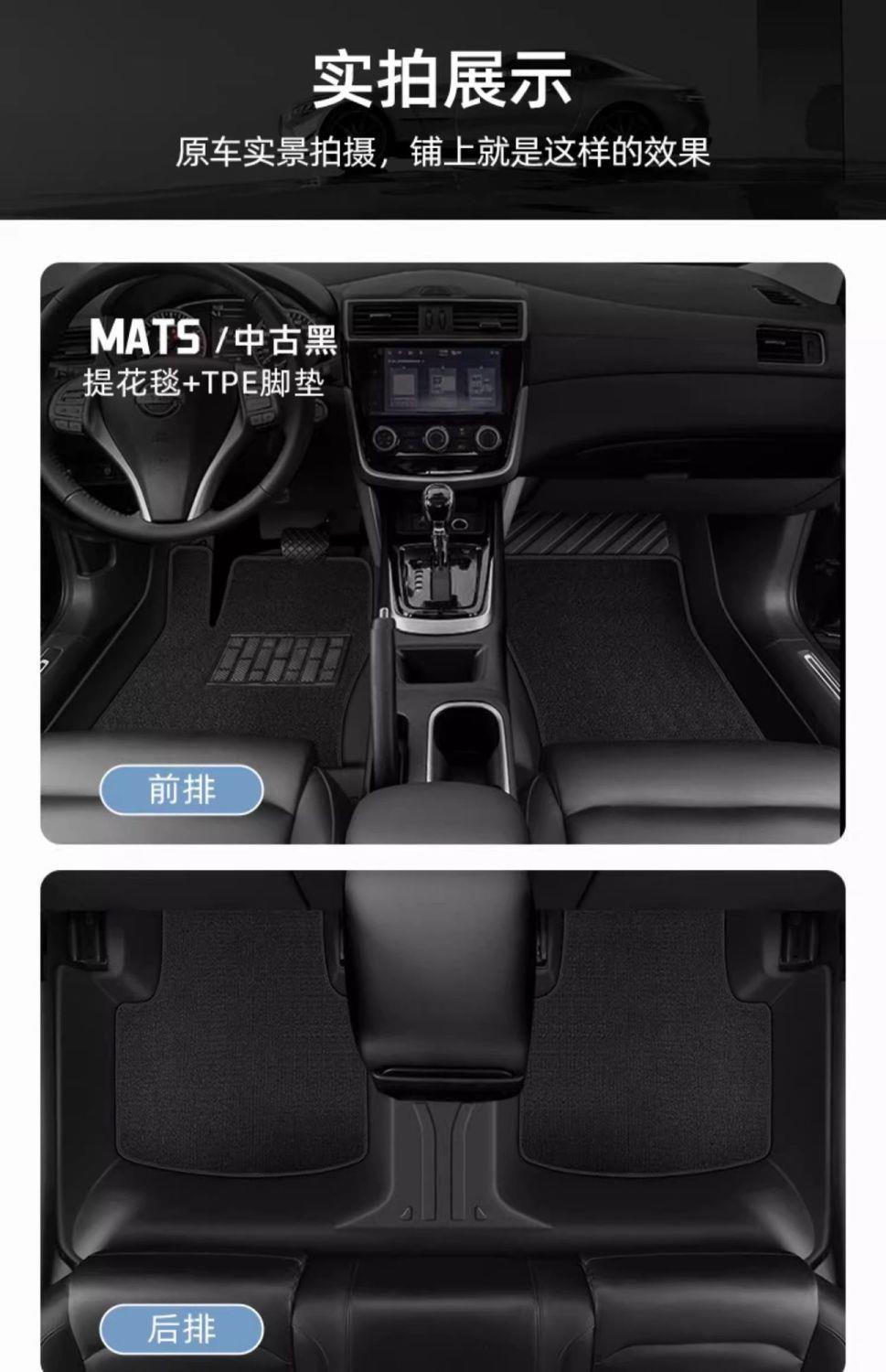 Suitable for Nissan Tiida TPE car floor mats, upgraded with 3D particles, non-slip, full coverage, waterproof, wear-resistant, eco-friendly, odorless