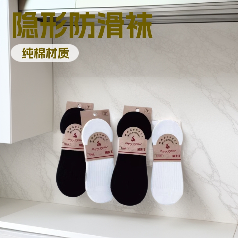 Socks for Women with Shallow Mouth, Invisible Silicone Non-Slip Non-Falling Socks, Cotton Thin Men's and Women's Breathable Boat Socks, Invisible Socks That Absorb Sweat