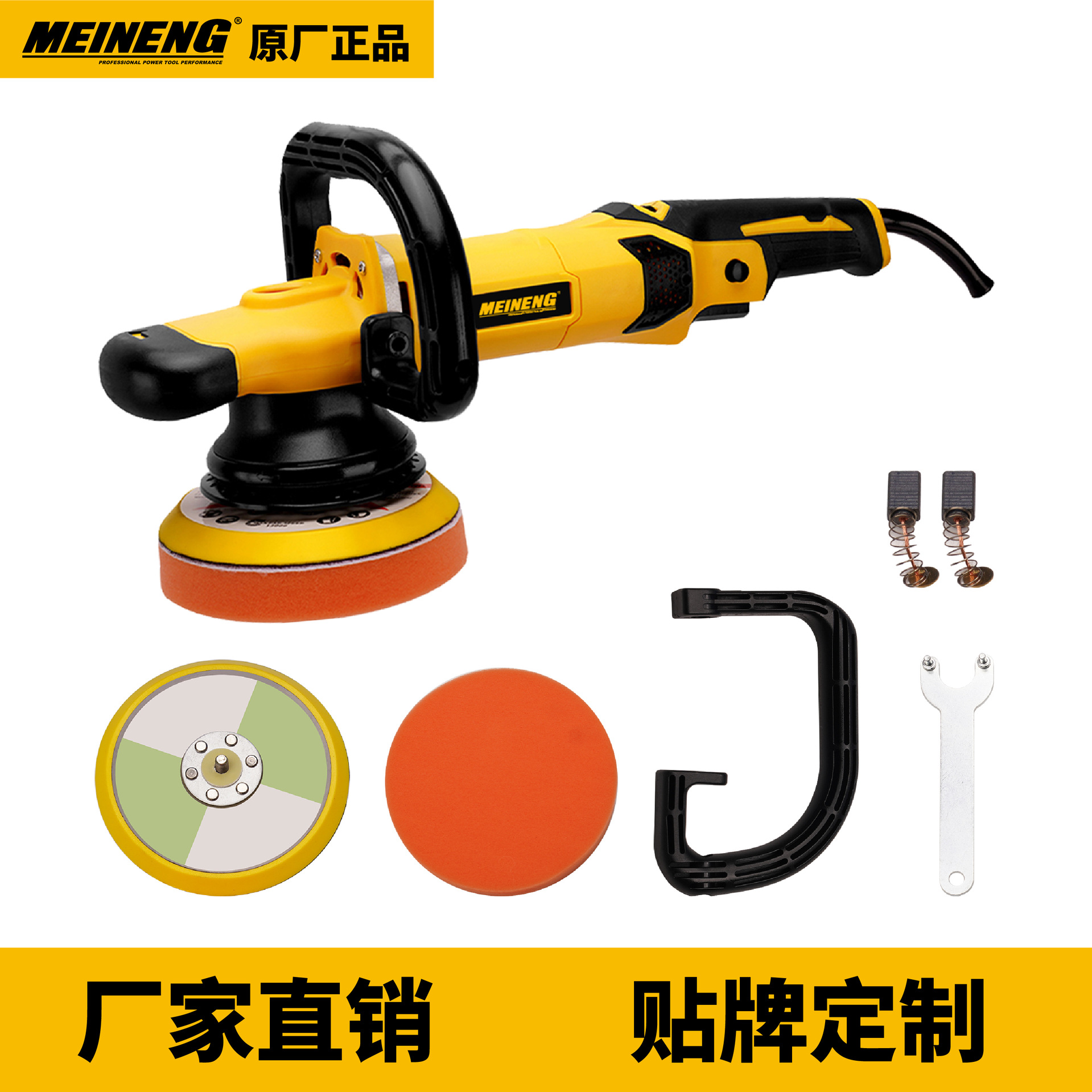 美能 电动工具 大品牌值得信赖 品质无忧 4079角磨机