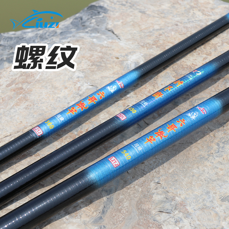 安いガラス鋼の竿は六子の漁具の釣り竿の竿を卸売りします。|undefined