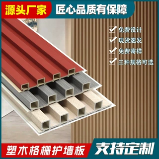 定制木塑格栅外贸网红格栅背景墙木格栅吊顶pvc塑木格栅板护墙板