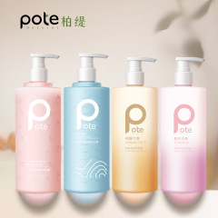 Pote柏元気桃海塩浄徹入浴剤深層清潔保湿泡綿密偽滑り男女