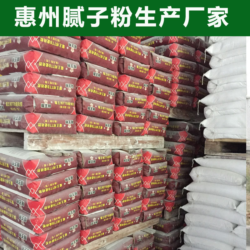 湖南修补膏石灰基抗裂320目抗菌高品质幼儿园墙面修补耀王邦