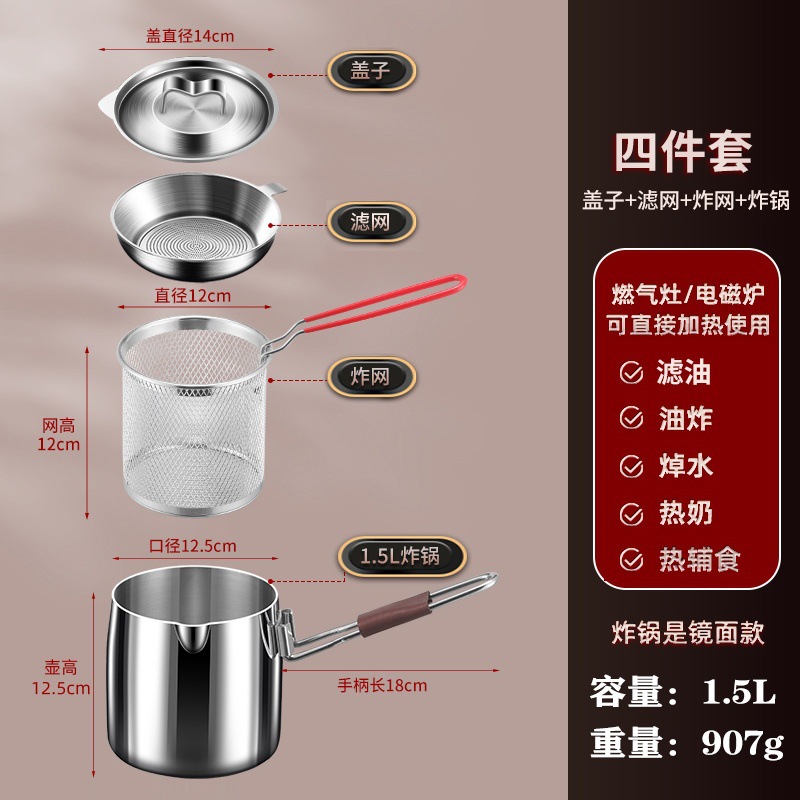 Nồi chiên 316 cán dài 1.5L