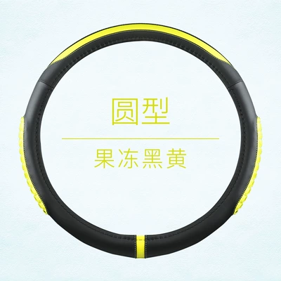 steering wheel cover non-slip | Steering wheel cover - jelly-black-yellow-round-36cm