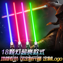 激光剑可伸缩光剑二合一七色闪光棒地摊批发亚马逊外销可特制Logo