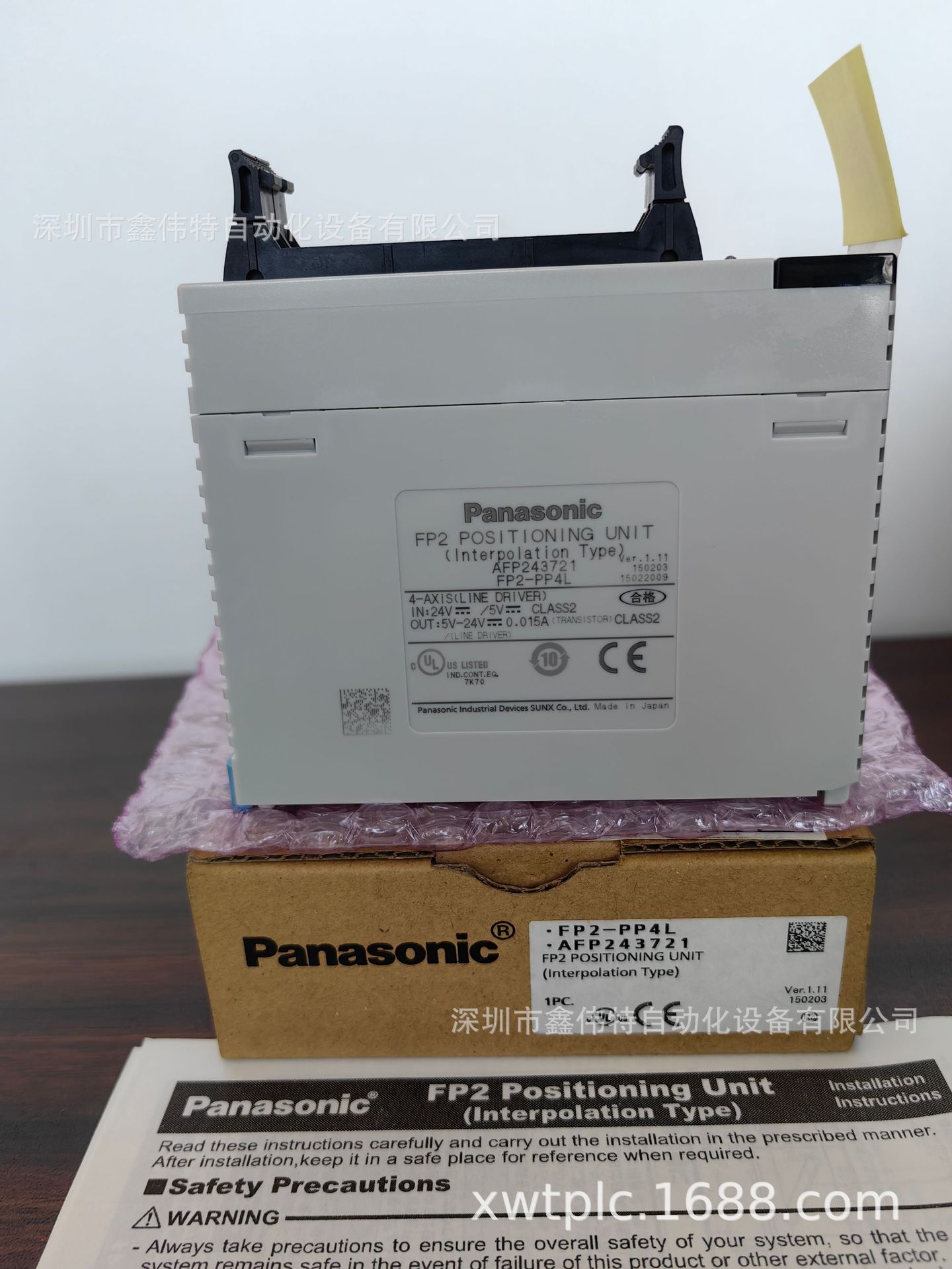 FP2位置控制单元插补专用型 AFP243721 FP2-PP4L线驱动器4轴