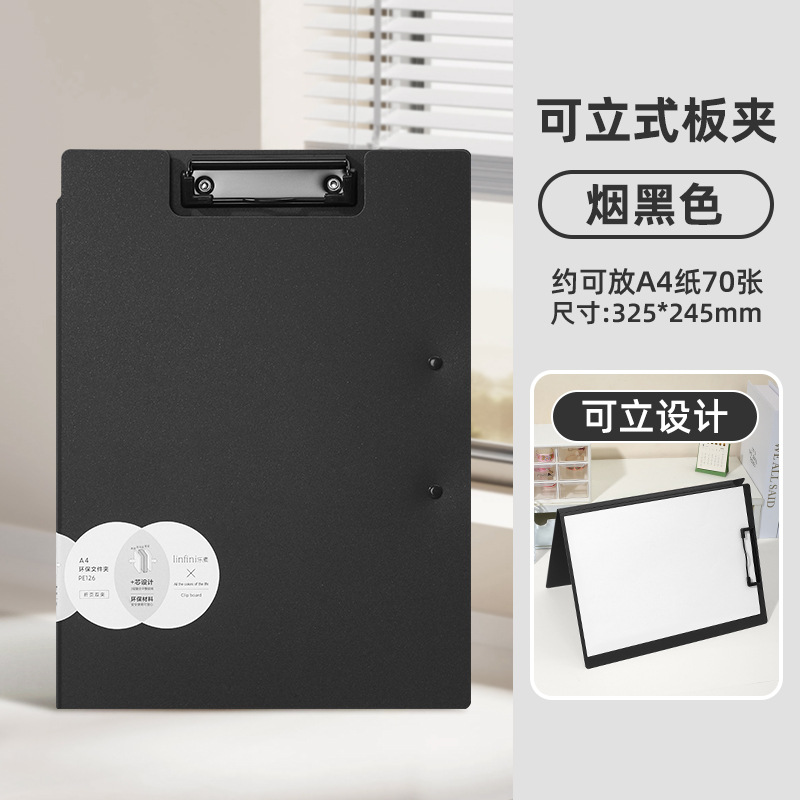 블랙 더블 클램프 접이식 1개