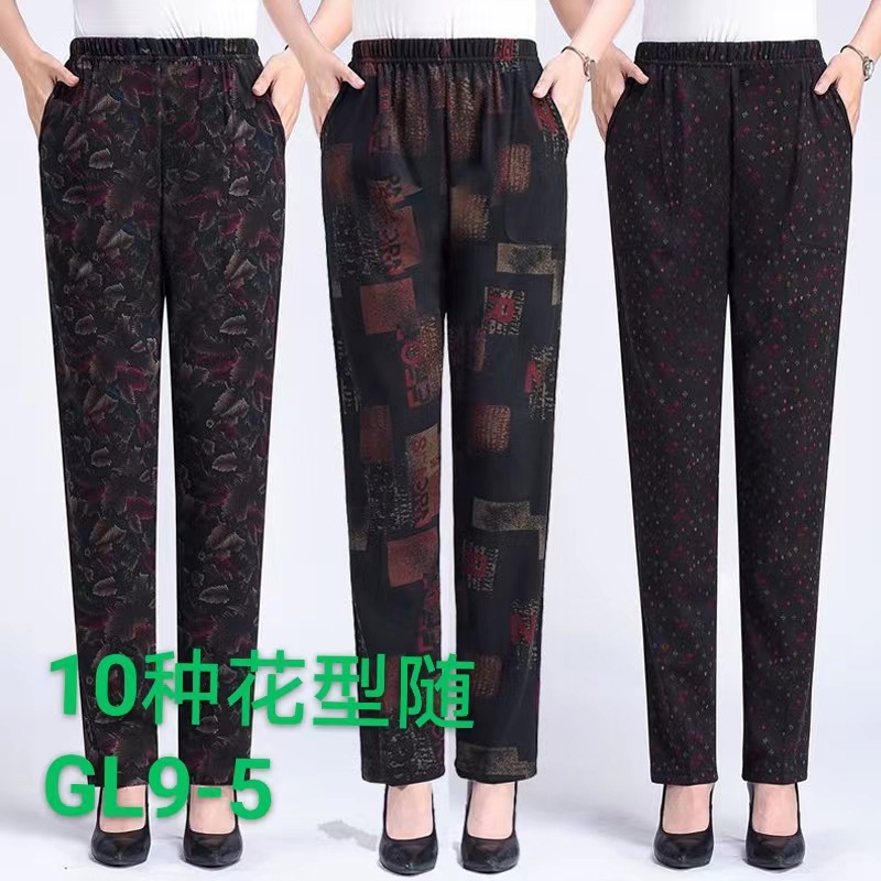 Four Seasons Middle-aged and Elderly Men's and Women's Pants Large Size Stretch Waist Straight Pants Mother's Pants Granny Pants Stall Casual Pants