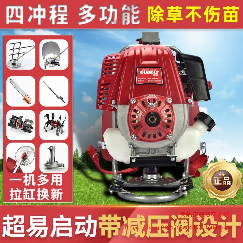 赛极汽油割草机进口四冲程大功率除草机新款松土开荒老人耕地机