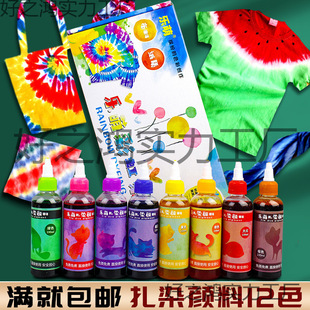 ��Ⱦ������b����Ⱦ���׃��@diy�ֹ���Ⱦ������ӡ�{Ⱦ��ϰ�