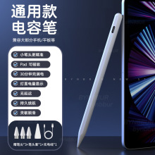 ��ݹP�m���O��ipad�A��С��OPPO��׿���^ͨ���֙Cƽ����^�|���P