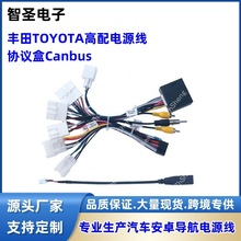 ��׿���C����16P�Դ���m���S��TOYOTA���侀Canbus�f�h�и��b��