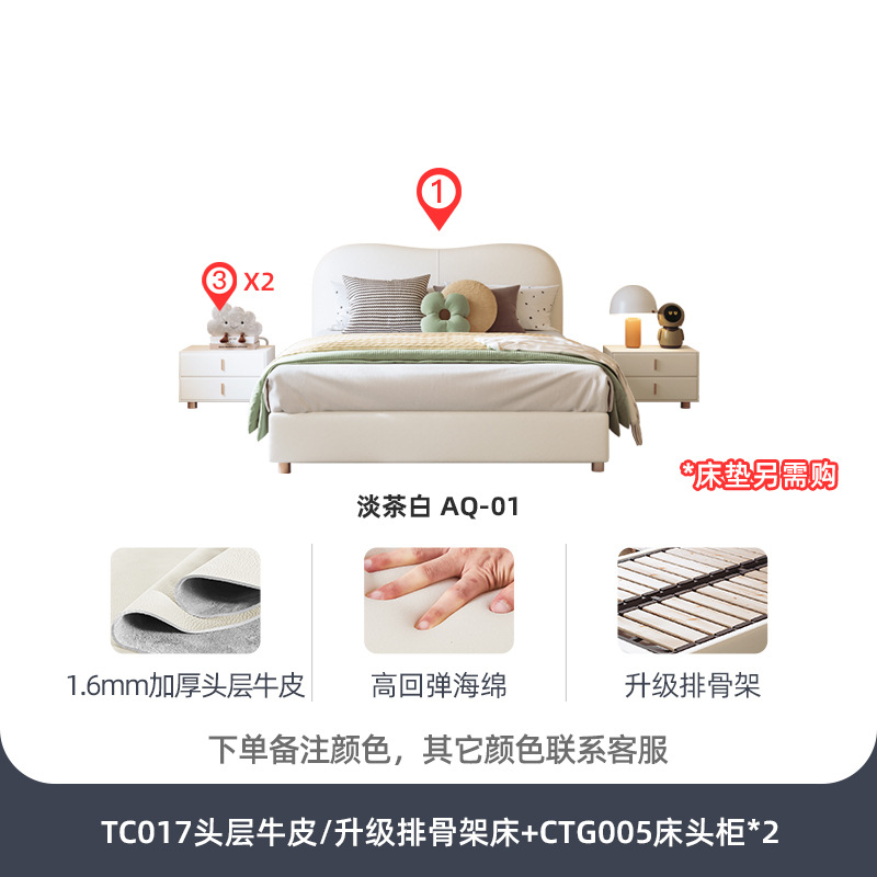 소 가죽 침대 옆 테이블의 첫 번째 레이어 * 2/업그레이드 행 해골