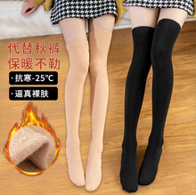 秋冬季过膝雪地袜加厚加绒长筒袜保暖小腿袜肉色光腿神器袜子女