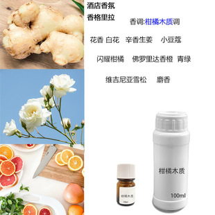 �ߝ�ȸ���ľ�|�㾫 �m����˹͡�Ƶ���� perfume oil �ͺ��㾫��